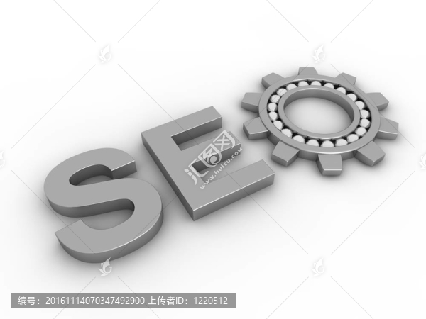 SEO的概念
