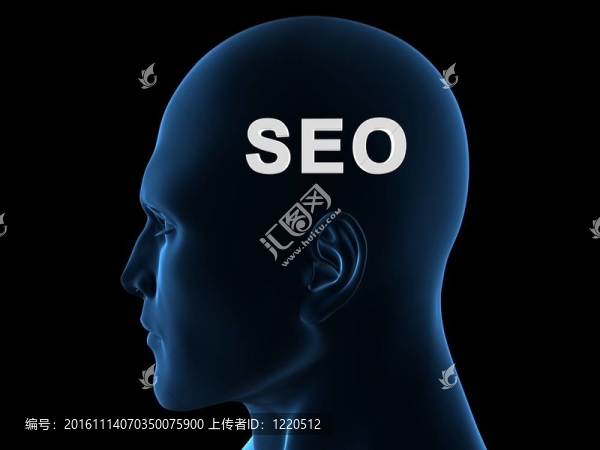 SEO的概念