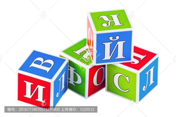 嬰兒玩具積木