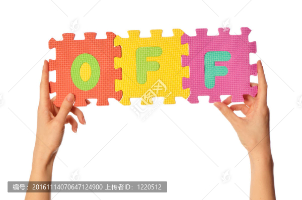 字了