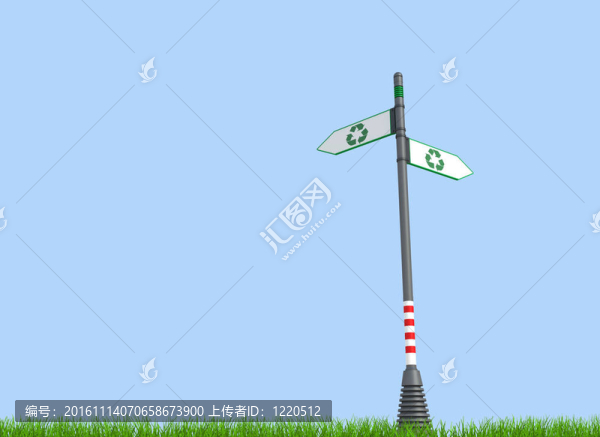 回收的路標(biāo)