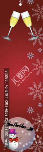 圣誕快樂(lè)，新年快樂(lè)