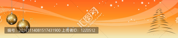 圣誕快樂，新年快樂