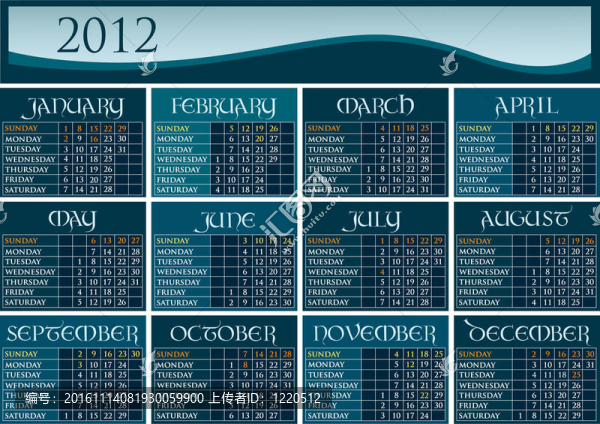 我們的日歷2012