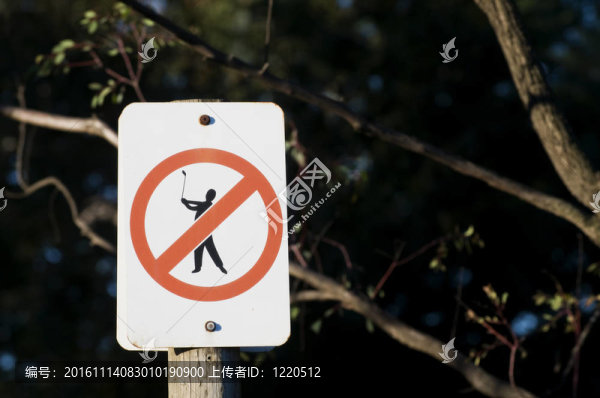 高爾夫不允許-匯圖網(wǎng) www.fosd68.com 高爾夫不允許