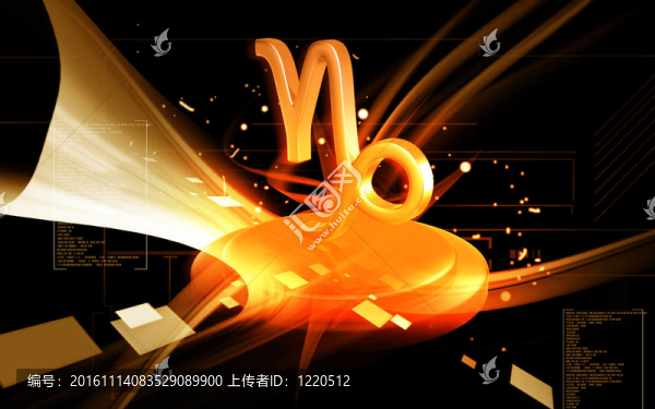 星座符號(hào)