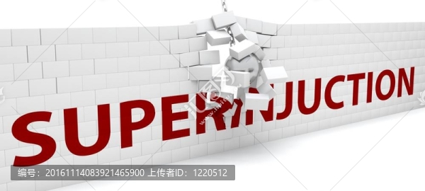鐵球摧毀一superinjunction