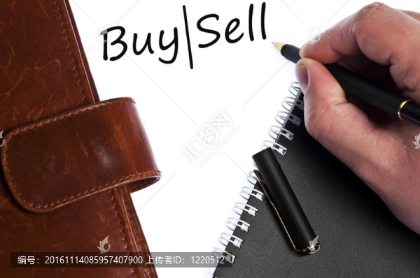買賣信息