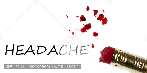 頭痛的話