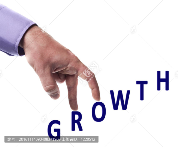 增長的話