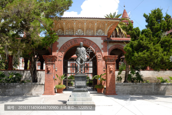 弗拉格勒學院