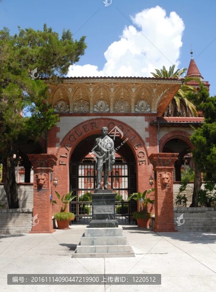 弗拉格勒學(xué)院