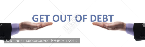 擺脫債務(wù)信息