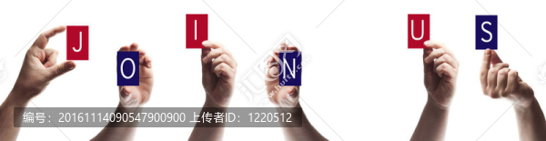 加入我們的話