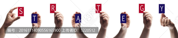 戰(zhàn)略一詞