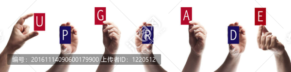 升級(jí)的話