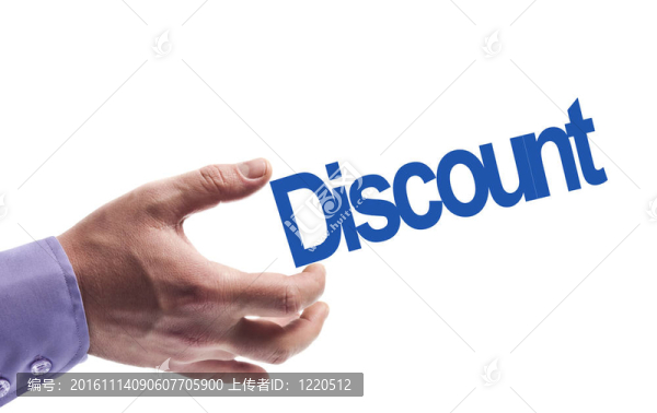 折扣的話