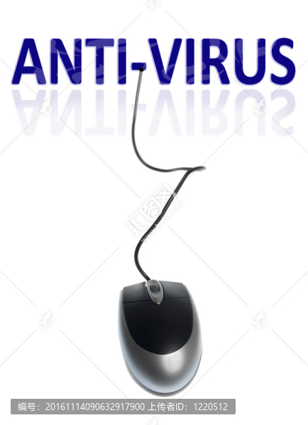 反病毒的話