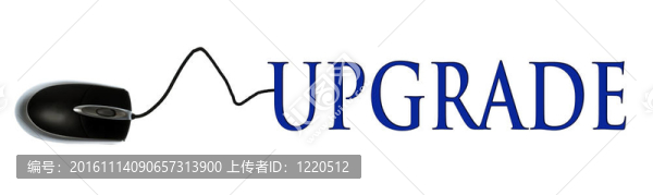 升級的話