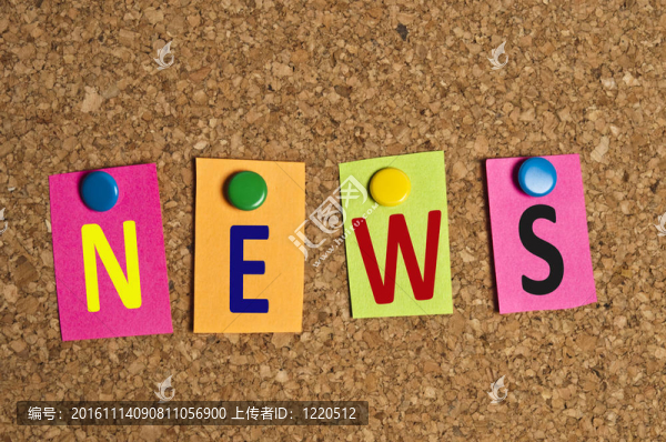 新聞的話