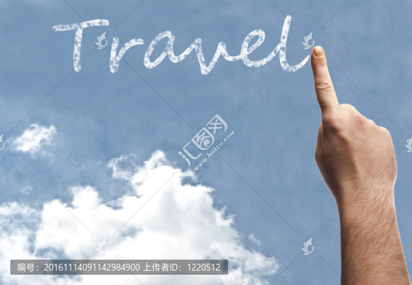 旅行的話