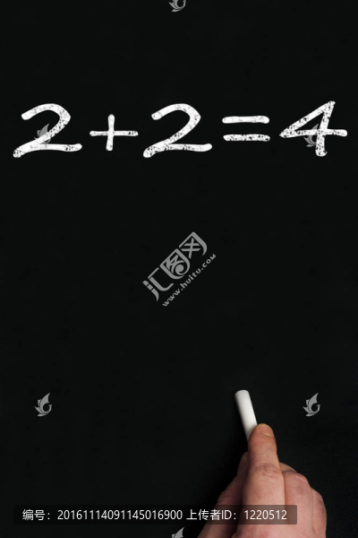 2加2在黑板上