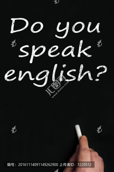 你會說英語嗎？在黑板上