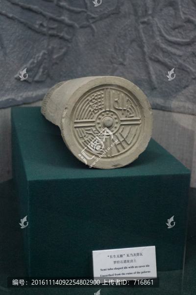 瓦當(dāng),漢陽陵博物館