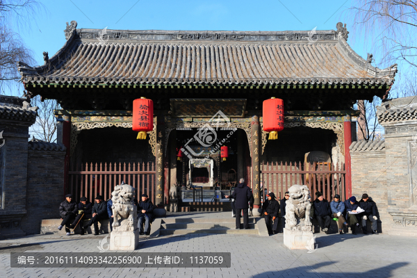 榆次老街