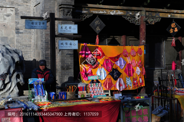 榆次老街