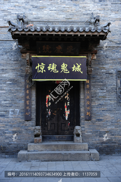 榆次老街