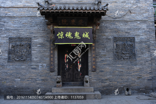 榆次老街
