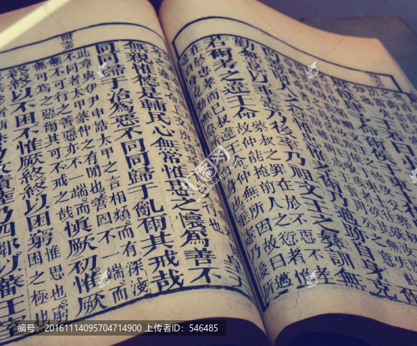 古版書(shū)