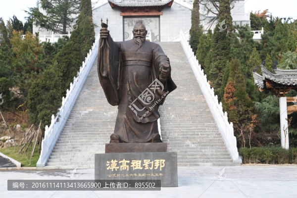 劉邦雕像