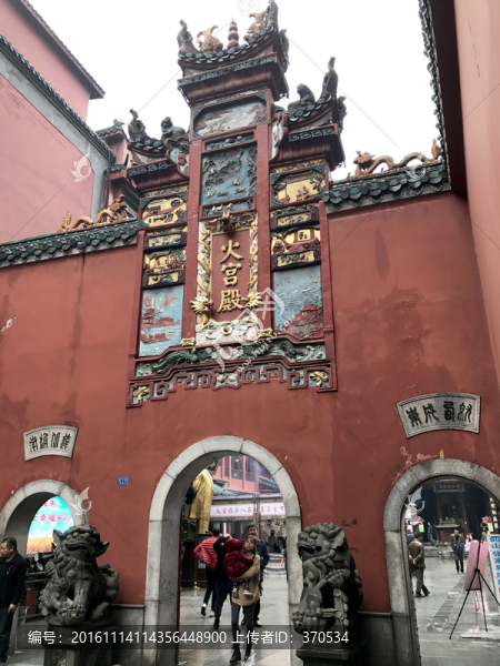 坡子街