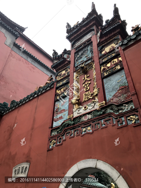坡子街