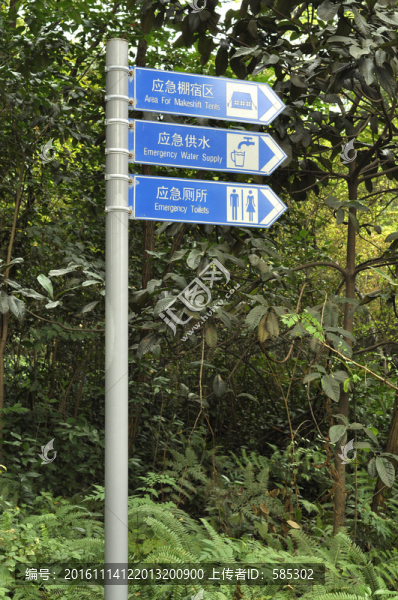 避難應(yīng)急場(chǎng)所引導(dǎo)指示