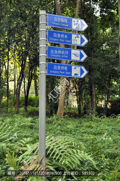 避難應(yīng)急場所引導(dǎo)指示