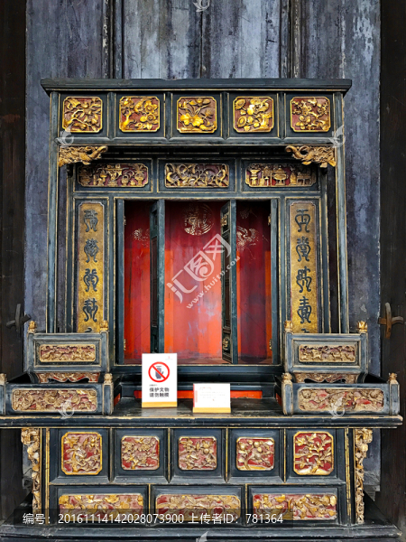 神龕