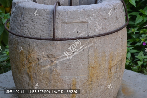 古井,凈覺寺古井