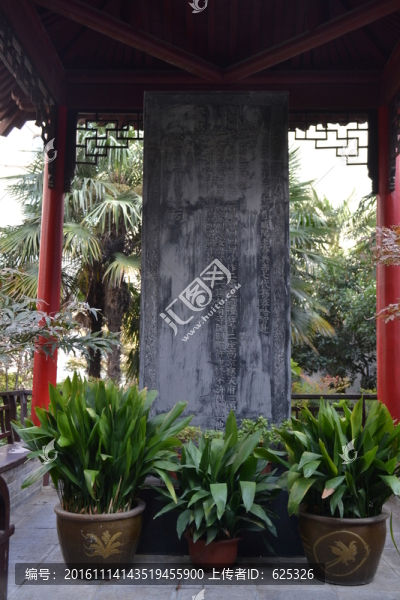 御示亭,古亭,凈覺寺,伊斯蘭