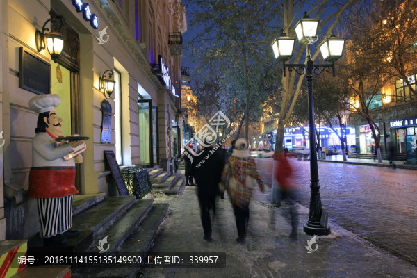 中央大街夜景