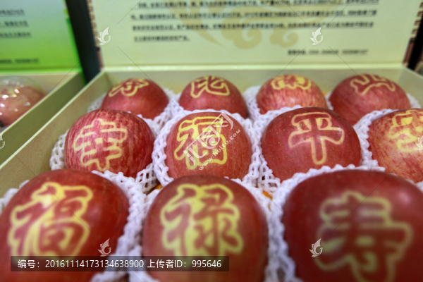 文化蘋(píng)果