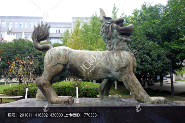 獬豸