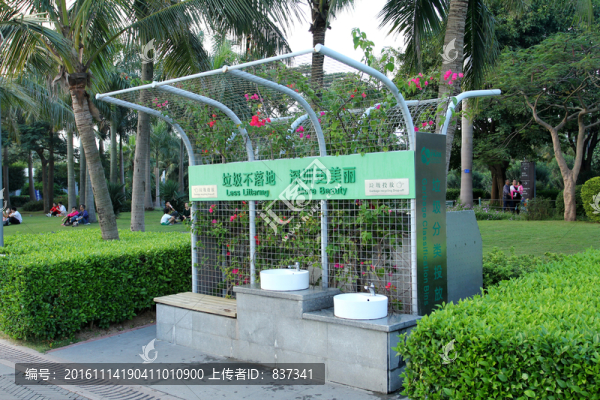 公共洗手池