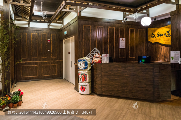 日本料理店