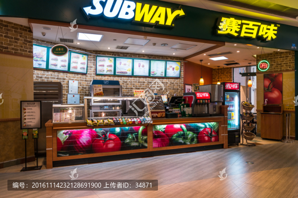 甜品店