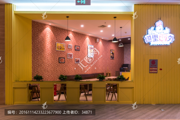 簡餐廳
