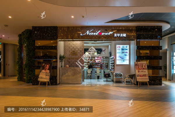 美甲店