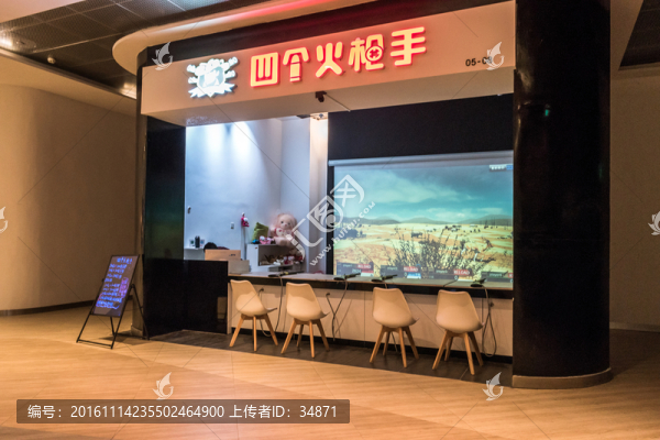 VR體驗(yàn)館
